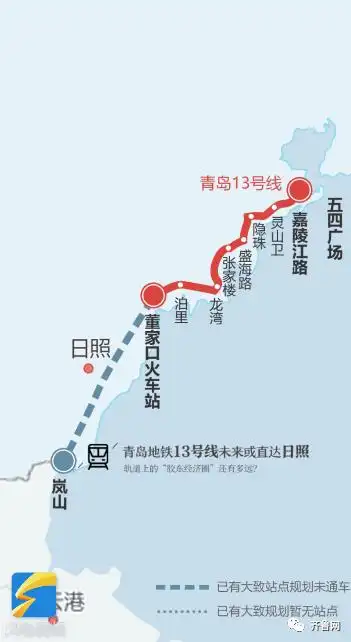 中,正式确定:启动董家口至日照综合客运站轻轨规划可行性研究,并将其