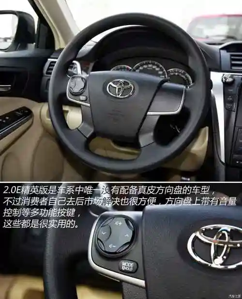 广汽丰田 凯美瑞 2015款 2.0e 精英版