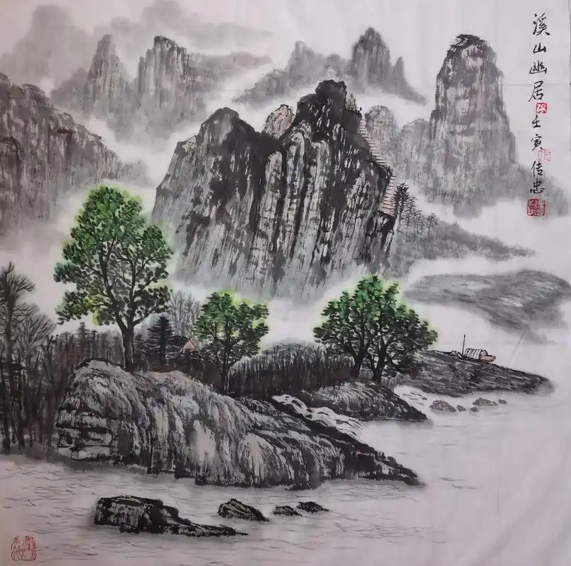 《溪山幽居》 四尺斗方69x69 #国画山水 #人间仙境美如 - 抖音