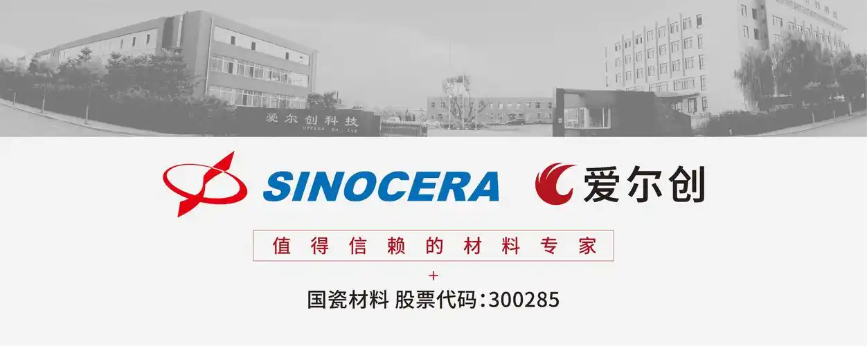 公司新闻-深圳爱尔创口腔技术有限公司