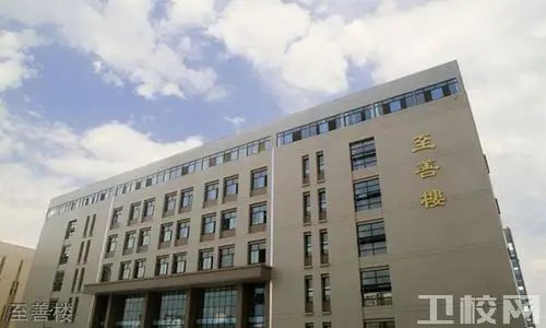 西安培华学院医学院图片