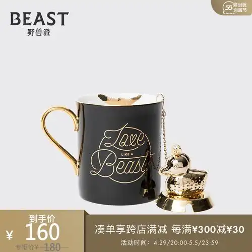 骨瓷茶杯子-特价促销-优惠券领取-价格|多少钱|什么牌子好-35优惠券