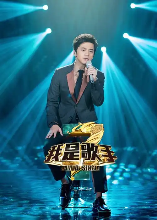 《我是歌手 第3季》孙楠终夺第一 前一秒《讲不出再见》接着《不见不