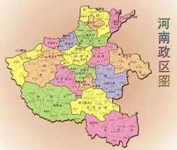 河南(中华人民共和国省级行政区)