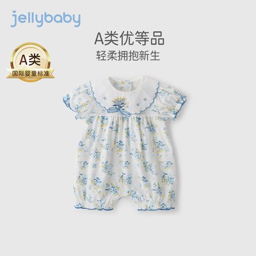 杰里贝比新生儿夏装8个月女宝宝哈衣外出短袖爬服6婴儿连体衣夏季