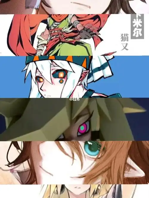 笑不活了  #凹凸世界  #凹凸世界毁人设  #好友介绍卡点  #玛丽苏