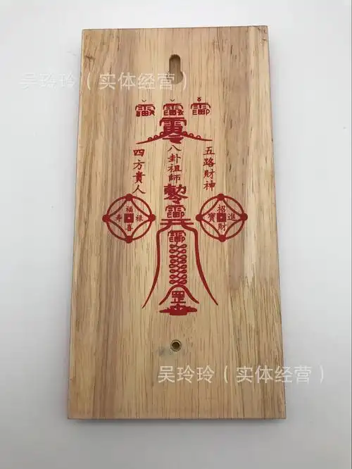 桃木彩绘令牌 凸镜八卦镜摆件 彩绘麒麟令牌挂件