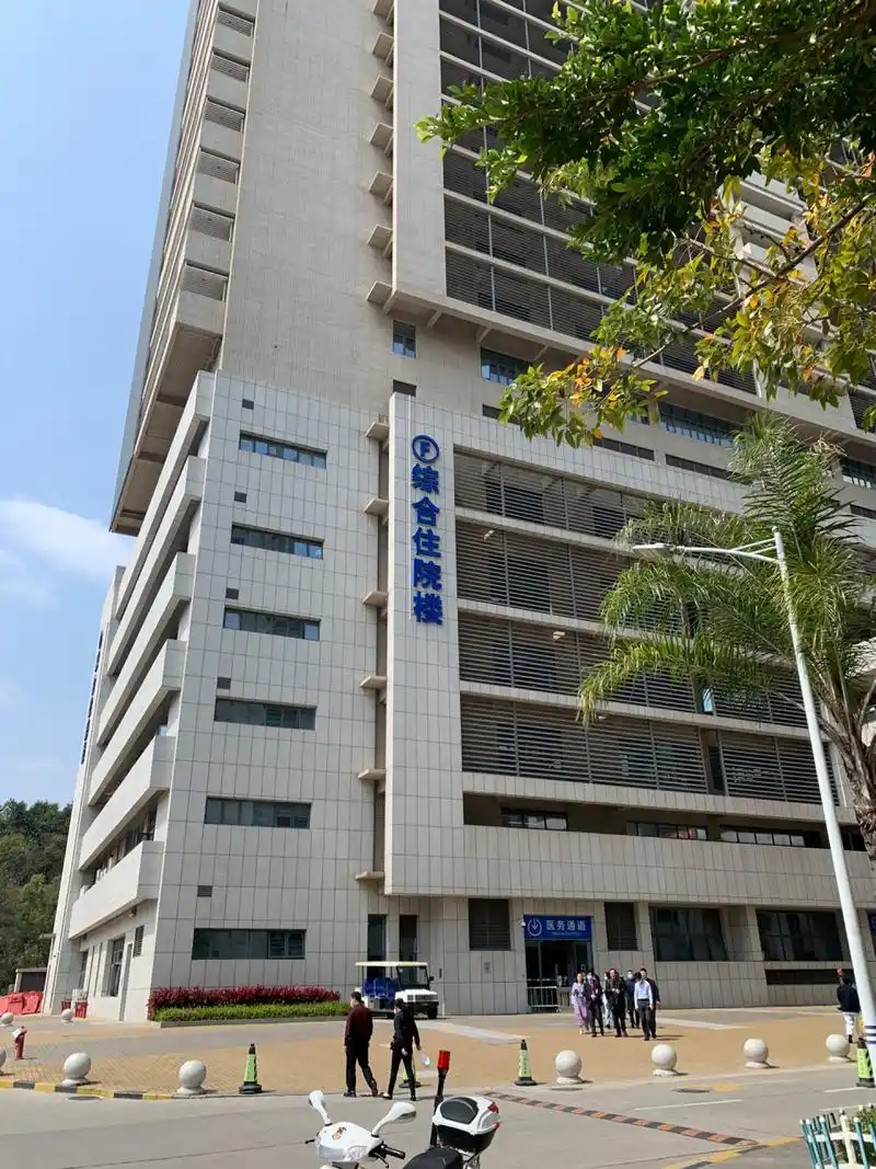 深圳市第三人民医院 |  入职体检 在健康160上看 普通的入职体检 较