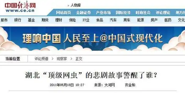 13年前,高材生为打游戏10年不见父母,32岁临终遗言:别