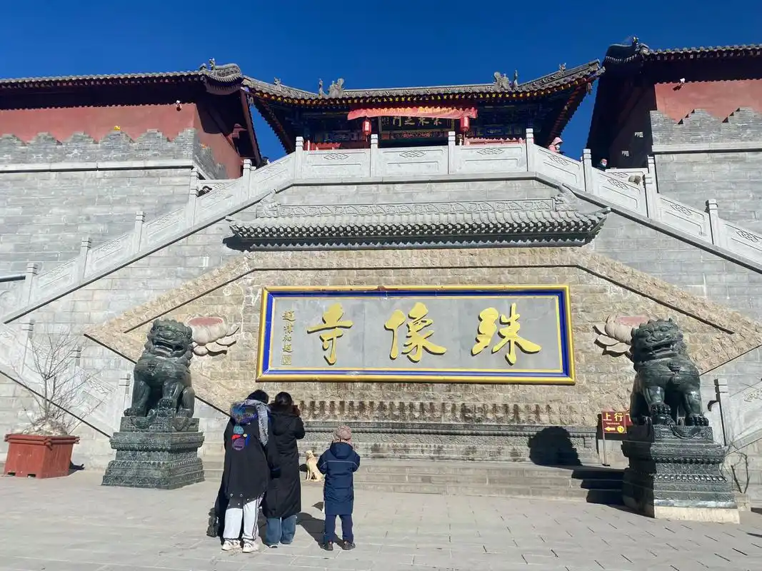 五台山一日游攻略来啦!