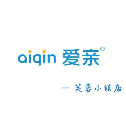 买母婴用品,我信赖爱亲!