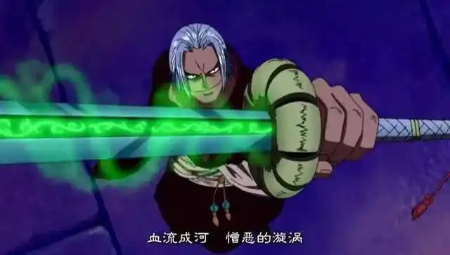 海贼王 世界最强的十大名刀,鹰眼的黑刀只能排第三