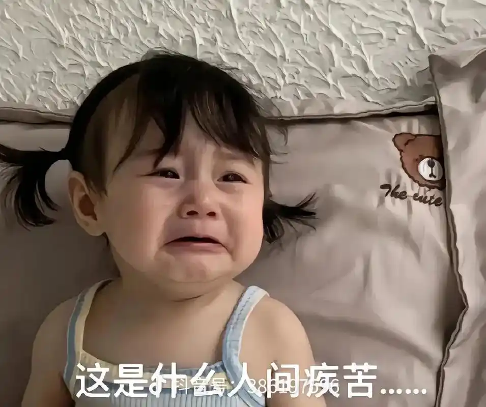 生活没有解药,但止痛片很多,有一种痛叫嗓子痛,像刀割一样疼, - 抖音