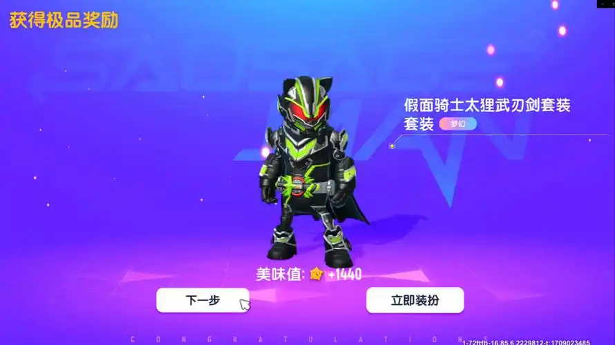 香肠派对:抽假面骑士梦幻补给箱,给梦幻皮肤,就是不给小马