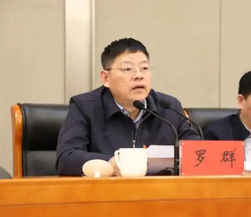 新区召开2020年党风廉政建设工作会