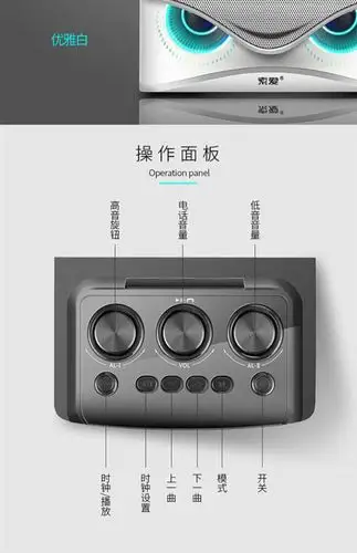 sa-s68无线蓝牙音箱超重低音炮手机电脑闹钟家用