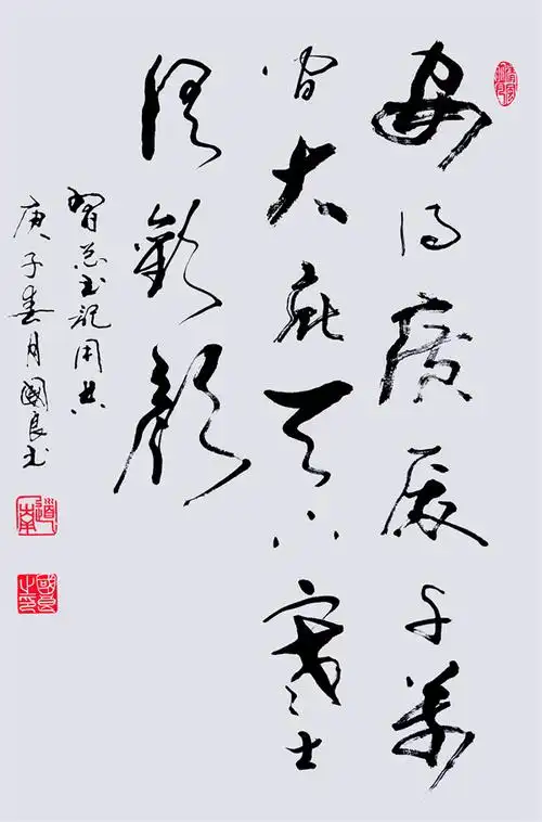 新时代著名书法家陈国良作品赏析