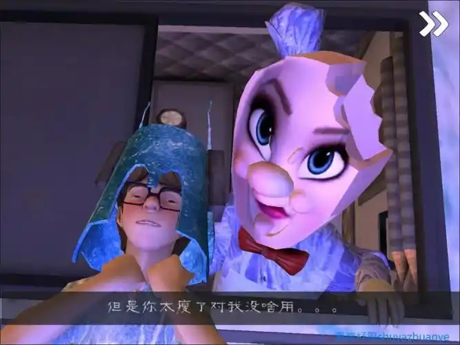 恐怖冰淇淋3罗德是艾莎icescream3