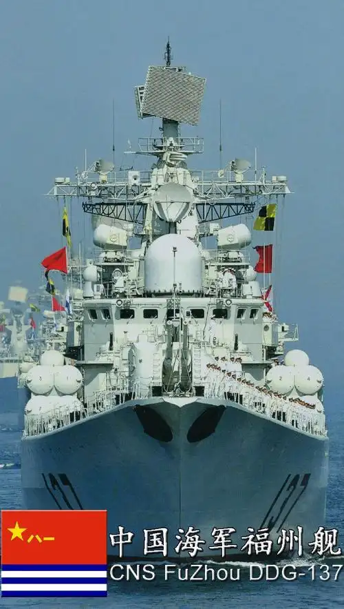 956型驱逐舰 (称谓)