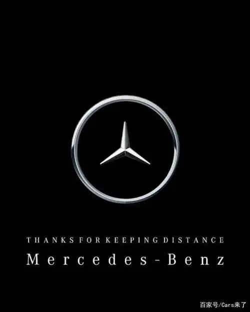 梅赛德斯奔驰的新logo其实是为了宣传这个事