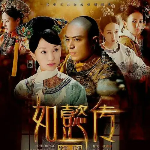 沉香流年【电视剧《如懿传》片头曲】