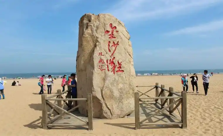 去的方式也是很简单的,金沙滩位于青岛市的黄岛区,金沙滩路,路途的