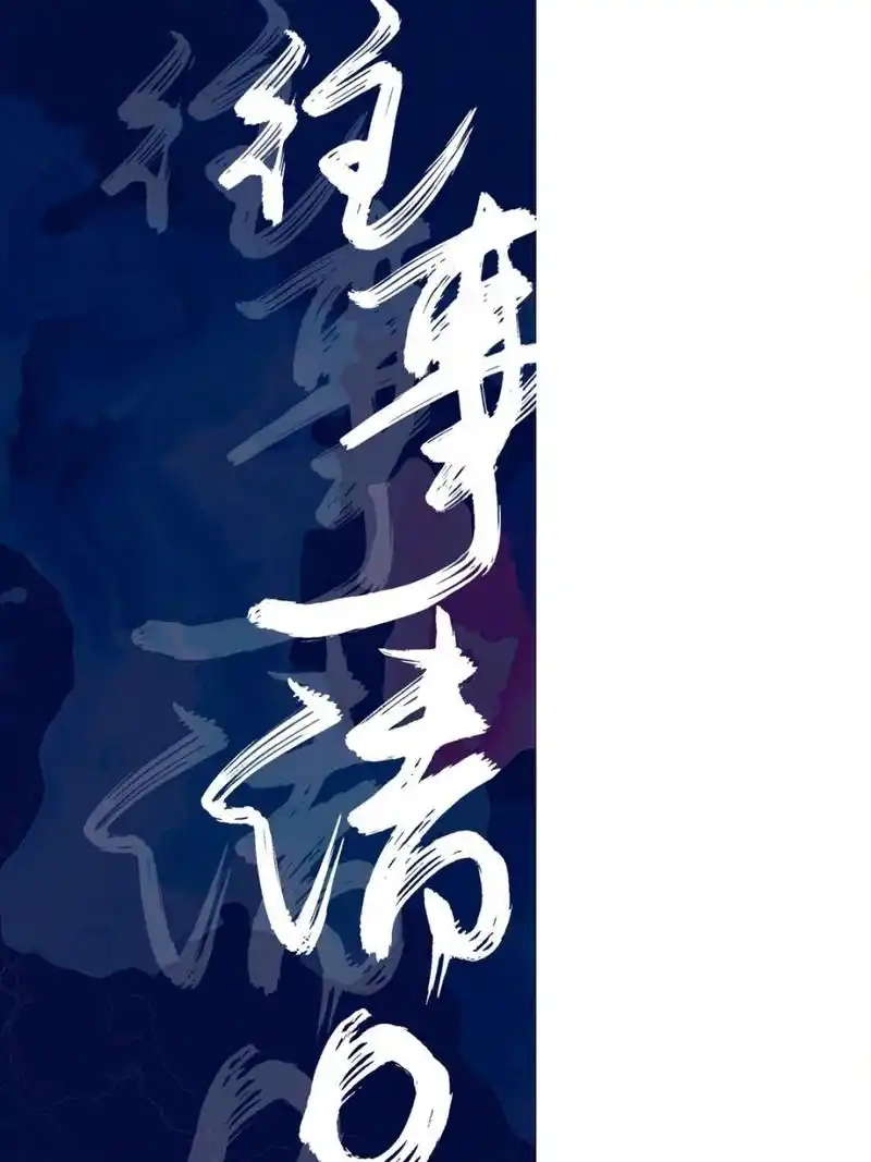 每日壁纸10|"往事清零" #手写# #每日壁纸# #壁纸