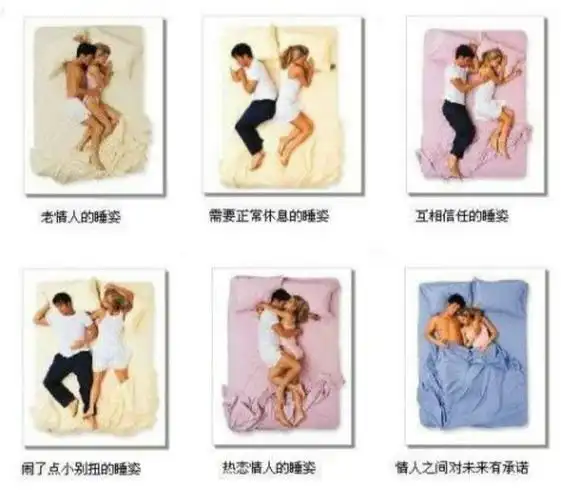 1,一人抱着另一人睡