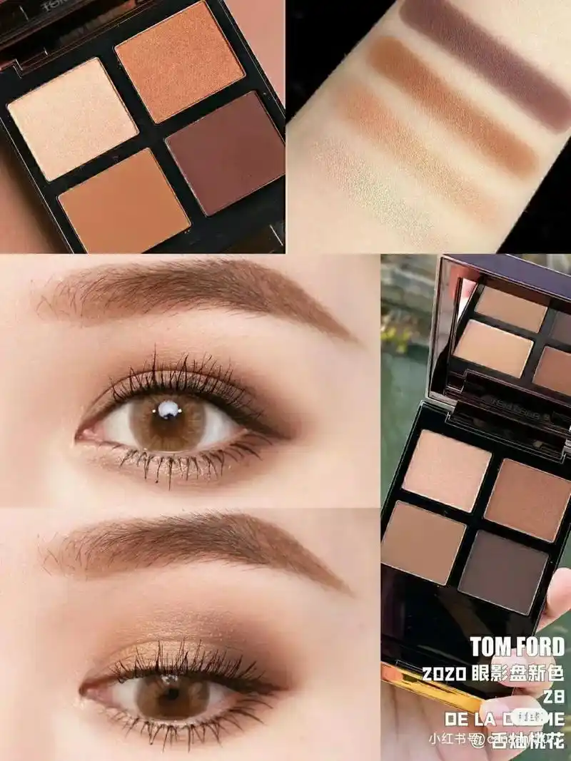 96tf汤姆福特四色眼影盘#27.96tf汤姆福特四色眼影盘 - 抖音