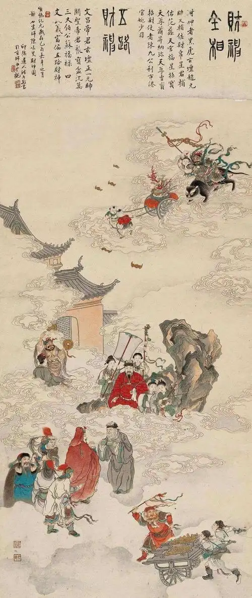 老北京有两处财神庙,一处在广安门外六里桥,叫"五显财神庙",每年正月