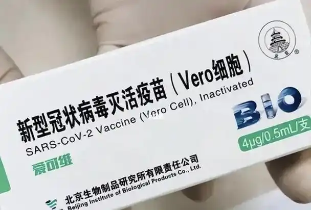 笑不活了科兴疫苗停产网友表示出现不良反应评论区炸锅了