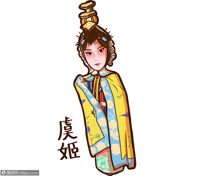 虞姬免抠素材中国风京剧人物
