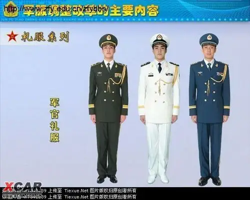 解放军新军装一览精华