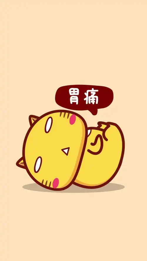 哈咪猫不舒服胃痛