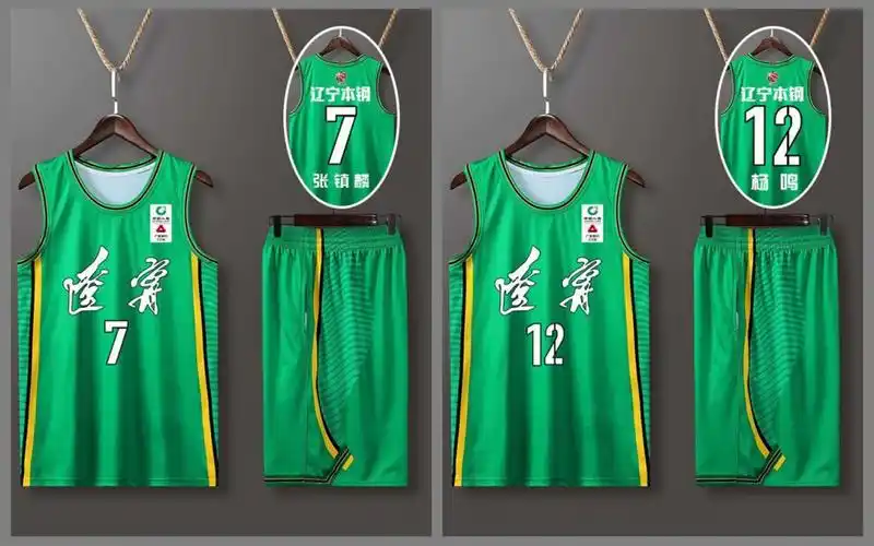 nsie新款cba辽宁队篮球服套装团购男篮球衣本钢队郭艾伦13号球服定制