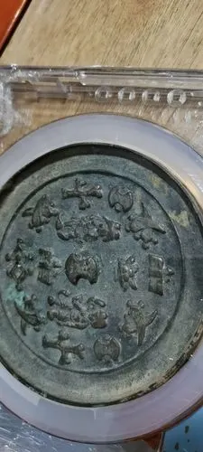 历史上最全的古铜镜鉴定方法