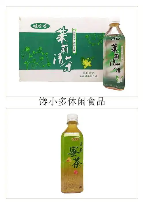 娃哈哈茉莉蜜茶清茶500ml15瓶整箱包装夏季饮料小瓶装茉莉清茶