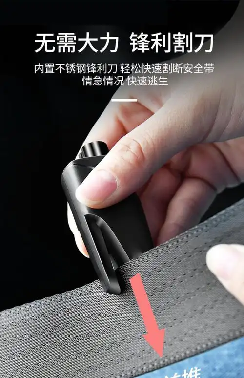 tyui汽车撞针式弹簧按压破窗锤便携式车载击碎玻璃逃