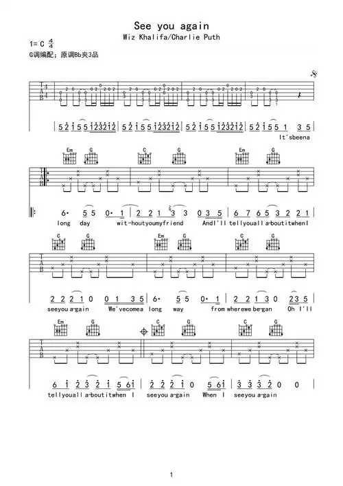 《 see you again》吉他简谱易学易练版 - g调初级六线谱(弹唱谱) - w