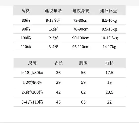 【新品】emxee嫚熙儿童套装网红春装衣服时髦洋气家居服童装服饰 鹅岛