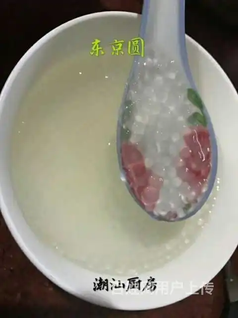 冬粉薯的别名称为竹芋,服食有清肺止咳,有利排尿的作用.2.