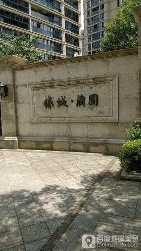 绿城·兰园,电话,路线,公交,地址,地图,预定,价格,团购,优惠,绿城·兰