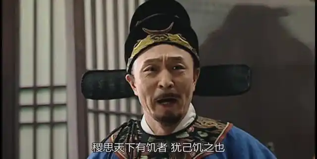 大明王朝人物篇谦谦君子润者如莲王用汲