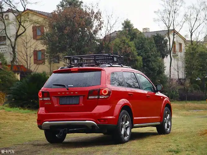 道奇新款酷威旅行版上市售2999万元