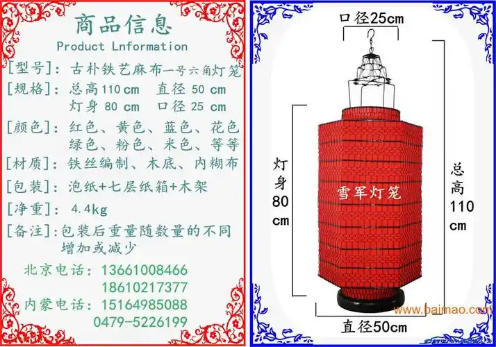 古典灯笼 仿古灯笼 手工灯笼 传统灯笼 六角灯笼