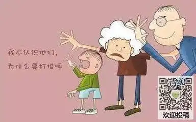 5068儿童新闻中心 儿童教育 家庭教育      孩子的这些不礼貌的行为让