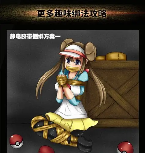 sm捆绑胶带情趣胶带无胶胶带pvc静电胶带情趣束缚胶带环保不带胶