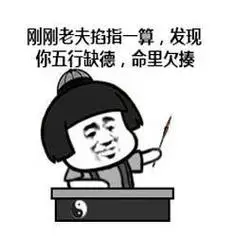 揉脸脸 - 斗图表情包 - 斗图达人