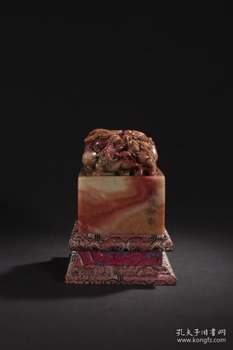 清代——名家——寿山芙蓉石印章