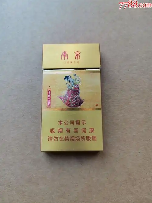 3d南京金陵十二钗焦616版尽早